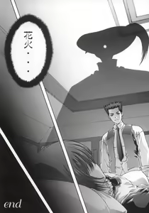 Page 48 of ES - preview thumbnail