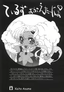 Page 50 of ES - preview thumbnail