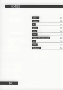 Page 5 of ES - preview thumbnail