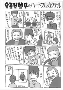 Page 51 of ES - preview thumbnail