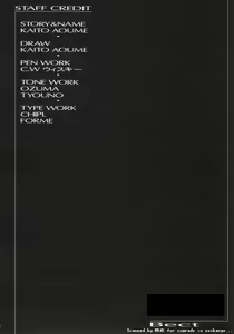 Page 52 of ES - preview thumbnail