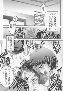 Page 6 of ES - preview thumbnail