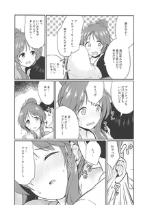 Page 6 of Aiko-mmu  Endless - Aiko endless communication 7 - preview thumbnail