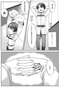 Page 14 of Jeanne Alter to Futari no Astolfo - preview thumbnail