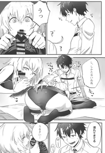 Page 23 of Jeanne Alter to Futari no Astolfo - preview thumbnail