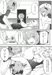 Page 29 of Jeanne Alter to Futari no Astolfo - preview thumbnail