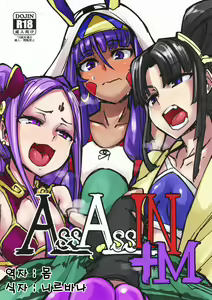 AssAssIN+M — hentai manga cover on Fhentai