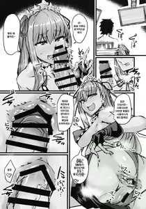 Page 18 of AssAssIN+M - preview thumbnail