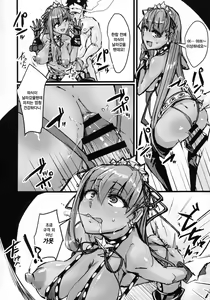 Page 25 of AssAssIN+M - preview thumbnail