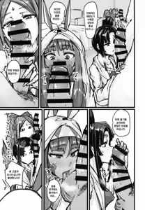 Page 6 of AssAssIN+M - preview thumbnail