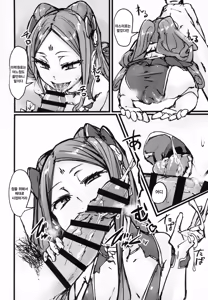 Page 7 of AssAssIN+M - preview thumbnail