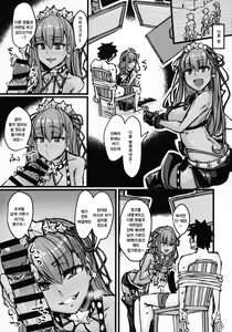 Page 10 of AssAssIN+M - preview thumbnail