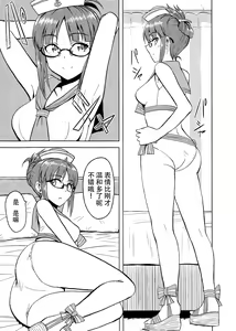 Page 19 of Colorful Ritsuko 2 - preview thumbnail