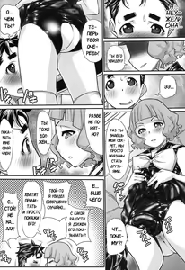 Page 16 of NH no Otouto 3 - preview thumbnail