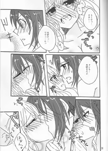 Page 35 of Takanaru - preview thumbnail