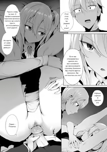 Page 11 of Shinomiya no Maid wa Tokojyouzu~ Professional Jintai Onahole - preview thumbnail