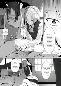 Page 5 of Shinomiya no Maid wa Tokojyouzu~ Professional Jintai Onahole - preview thumbnail