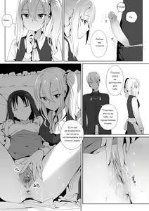 Page 9 of Shinomiya no Maid wa Tokojyouzu~ Professional Jintai Onahole - preview thumbnail