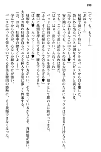 Page 250 of Mob Murabito no Ore ga Onna Yuusha ni Kouryaku Sareru Icha Love Quest! - preview thumbnail