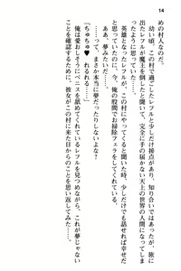 Page 26 of Mob Murabito no Ore ga Onna Yuusha ni Kouryaku Sareru Icha Love Quest! - preview thumbnail