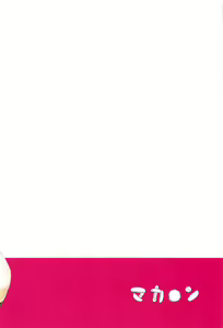 Page 31 of sweet. - preview thumbnail