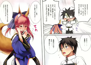 Page 13 of Lolikko Tamamo-chan - preview thumbnail