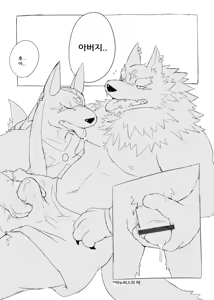 Page 11 of Puzzle!+ - preview thumbnail