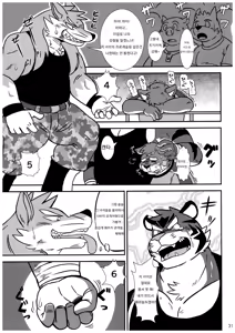 Page 32 of BFW Beast Fighter Wrestling Vol. 5 - preview thumbnail
