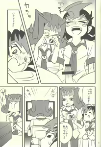 Page 16 of Suiheisen e to Hi wa Shizumu - preview thumbnail