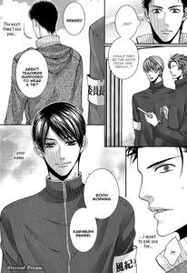 Page 24 of Joker Trap ch.2 - preview thumbnail
