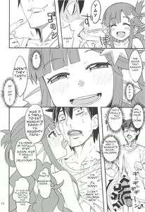 Page 11 of Nanamix - preview thumbnail