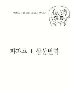Page 26 of Bunbunmaru. Gensoukyou Ketsu Matsuri - preview thumbnail