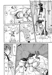 Page 14 of Getsuyoubi no Tights | Monday Tights - preview thumbnail