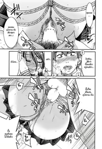 Page 23 of Getsuyoubi no Tights | Monday Tights - preview thumbnail