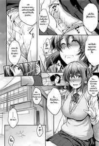 Page 12 of Being late - preview thumbnail