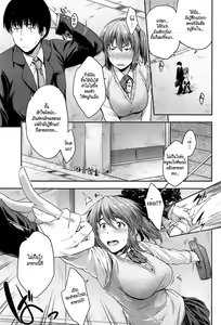 Page 13 of Being late - preview thumbnail