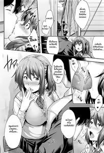 Page 14 of Being late - preview thumbnail