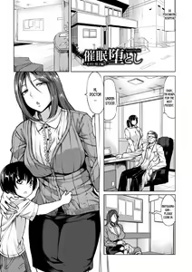 Page 5 of Saimin Shinsatsu - preview thumbnail