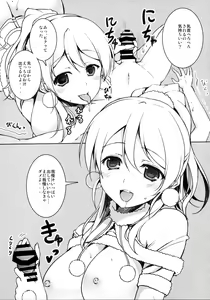 Page 24 of ERO LIVE COLLECTION - preview thumbnail