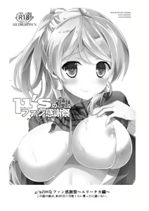 Page 39 of ERO LIVE COLLECTION - preview thumbnail