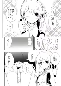 Page 41 of ERO LIVE COLLECTION - preview thumbnail