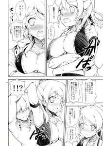 Page 43 of ERO LIVE COLLECTION - preview thumbnail