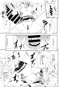 Page 48 of ERO LIVE COLLECTION - preview thumbnail
