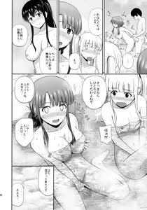 Page 19 of Saenai Kanojo-tachi no Rinri Shinsakai - preview thumbnail