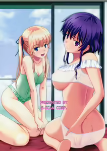 Page 26 of Saenai Kanojo-tachi no Rinri Shinsakai - preview thumbnail