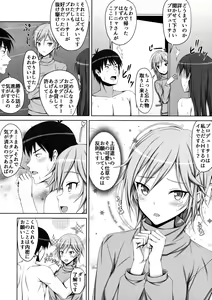 Page 9 of Anya to Minami ga Chinpo Shiru Shiborimasu! - preview thumbnail