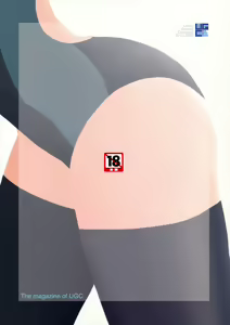 Page 18 of Nanasaki Tanomi ga Arunda! - preview thumbnail