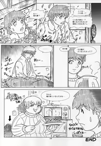 Page 23 of Kemono no Sho Nijuugo - Book of the Beast 25 - preview thumbnail