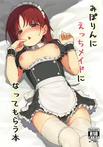 Miporin ni Ecchi Maid ni Natte Morau Hon - hentai manga cover image