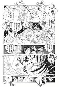 Page 36 of Milk Chuudoku Suzuka II - Milk Poisoning Nasty Broadcaster Suzuka II - preview thumbnail